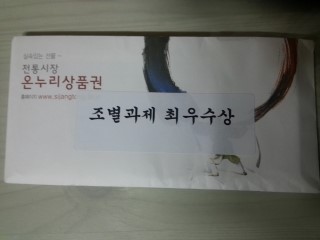 한국감정원 동계 겨울 인턴(16년 1월 인턴)을 마치고... 매물 사진 2