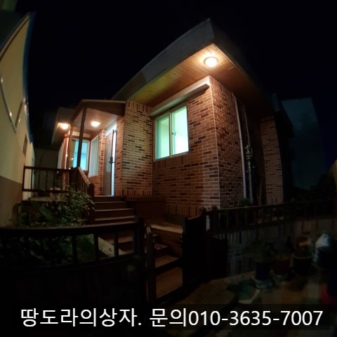 <대구 남구 대명동 주택매매. 2억 2,500만원> 대덕초등학교 4분 거리. 매물 사진 2