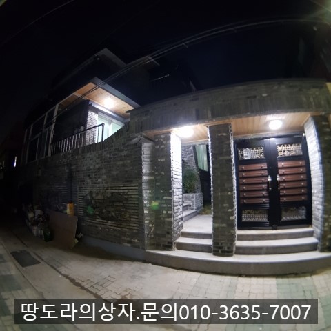 대구 남구 대명동 올수리 2층 주택 매매. 4억 2천만원. 매물 사진 2