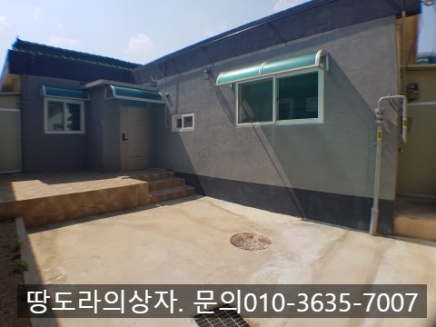 (올수리) 대구 남구 대명역 근처 단층 주택 매매. 방3/욕실1. 2억9천5백만원 매물 사진 2