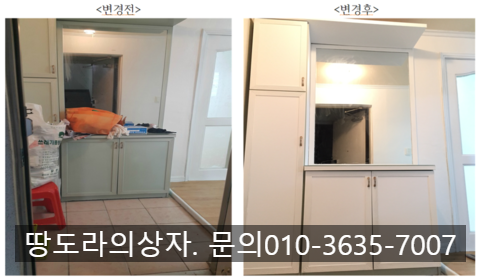 (시세보다 저렴) 대구 달서구 유천동 대곡역 화성타운 아파트 매매. 공급27평/전용18평.