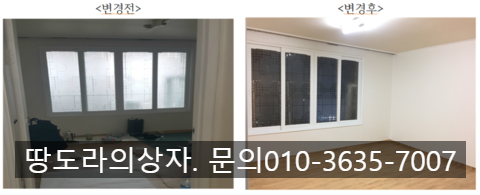 (시세보다 저렴) 대구 달서구 유천동 대곡역 화성타운 아파트 매매. 공급27평/전용18평. 매물 사진 3