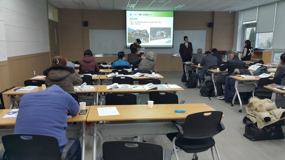 <귀농, 귀산촌 교육> 임업후계자 교육 수료. 청송 주산지 매물 사진 4