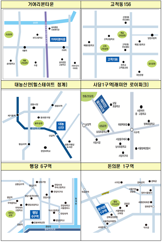 <2018년 행복주택 입주자 모집> 전국 / 대학생, 청년, 신혼부부, 고령자, 주거급여수급자, 산단근로자 대상 매물 사진 21