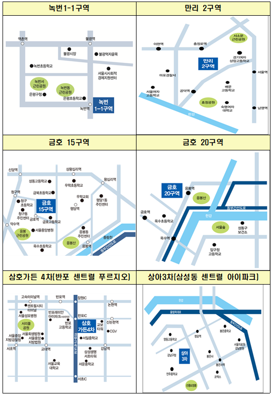 <2018년 행복주택 입주자 모집> 전국 / 대학생, 청년, 신혼부부, 고령자, 주거급여수급자, 산단근로자 대상 매물 사진 22
