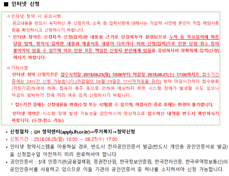 대학생, 고령자, 일반인 대상 / 시중 전세가의 30~50% 수준 매물 사진 11