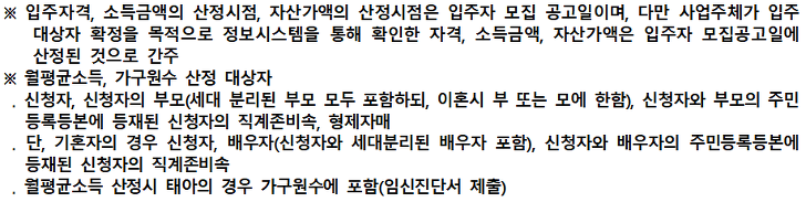 대학생, 고령자, 일반인 대상 / 시중 전세가의 30~50% 수준 매물 사진 10