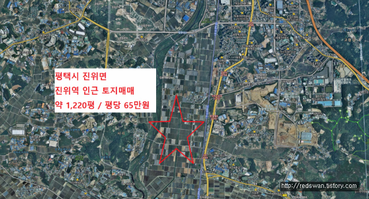 (토지매매.투자용) 평택시 진위면 진위역 인근. 약 1,220평 / 평당 65만원 매물 사진 2