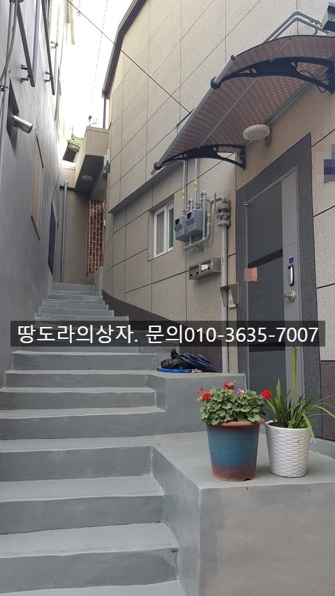 대구 서구 비산동 2층 주택매매. 실인수가 8천만원. 매물 사진 2