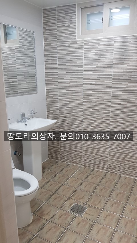 대구 서구 비산동 2층 주택매매. 실인수가 8천만원. 매물 사진 4