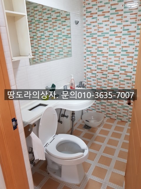 <대구 두류역 근처 원룸 월세> 깨끗한 방. 애완동물가능. 매물 사진 5