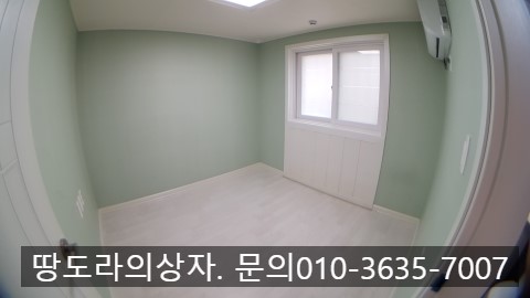<대구 내당역 2분 거리 쓰리룸 반전세> 준신축. 홈플러스 2분거리. 매물 사진 3