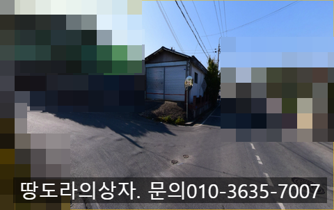 <경산 압량 공장 / 창고 매매> 대지 225평 / 창고 48평, 공장68평 매물 사진 2