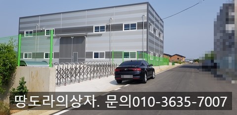 <경산 압량면 당음리 신축 공장 매매> 대 257평 / 건평 100평 / 6m도로 / 층고 8.8m 매물 사진 2