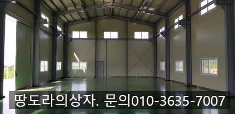 <경산 압량면 당음리 신축 공장 매매> 대 257평 / 건평 100평 / 6m도로 / 층고 8.8m 매물 사진 4