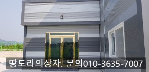 <경산 압량면 당음리 신축 공장 매매> 대 257평 / 건평 100평 / 6m도로 / 층고 8.8m 매물 사진 5