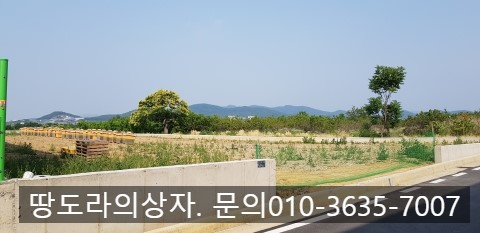 <경산 압량면 토지 매매> 약 257평. 평당 120만원. 경산IC 12분거리. 매물 사진 2