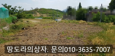 <경산시 압량면 토지매매> 총 3필지. 각 111평. 각 1억 5,500만원. 공장,창고 추천. 매물 사진 4