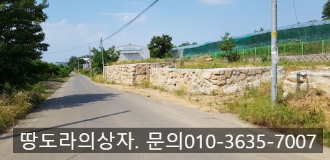 <경산시 압량면 토지매매> 총 3필지. 각 111평. 각 1억 5,500만원. 공장,창고 추천. 매물 사진 5
