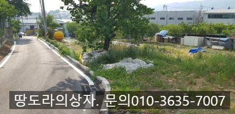 <경산시 압량면 내리 토지매매> 약 163평/계획관리지역/창고추천. 매물 사진 2
