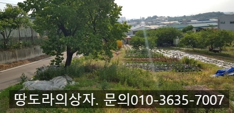 <경산시 압량면 내리 토지매매> 약 163평/계획관리지역/창고추천. 매물 사진 3