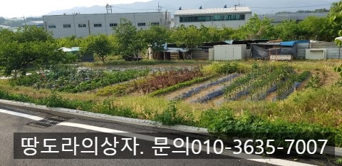 <경산시 압량면 내리 토지매매> 약 163평/계획관리지역/창고추천. 매물 사진 4