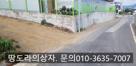 <경산 압량면 토지매매> 약 212평. 계획관리지역. 전원주택,창고 추천. 매물 사진 2