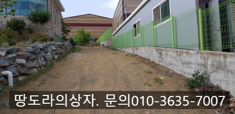 <경산 압량면 토지매매> 약 212평. 계획관리지역. 전원주택,창고 추천. 매물 사진 3