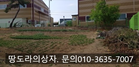<경산 압량면 토지매매> 약 212평. 계획관리지역. 전원주택,창고 추천. 매물 사진 4