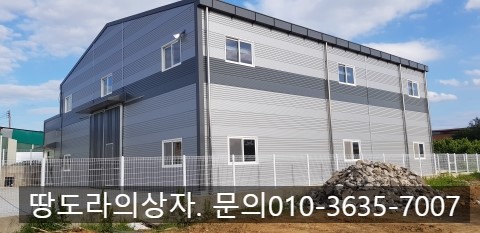 <경산시 압량면 신축공장 매매> 건평 100평. 층고 8m. 전기 10kw. 매매가 6억원. 매물 사진 2