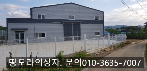 <경산시 압량면 신축공장 매매> 건평 100평. 층고 8m. 전기 10kw. 매매가 6억원. 매물 사진 3