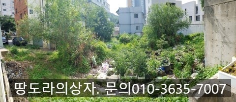 <대구 수성구 황금동 나대지 매매> 약 115평. 평당 약 830만원. 제2종일반주거지역. 원룸추천. 매물 사진 3