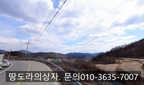 <경남 합천군 가야면 사촌리 공장 및 토지 매매> 평당 100만원. 전원주택 추천. 매물 사진 4