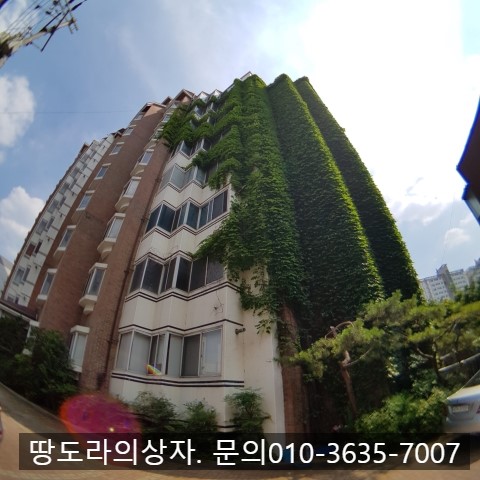 <대구 수성구 상동 수성공영빌리지 아파트 매매/전세> 63평대. 매물 사진 5