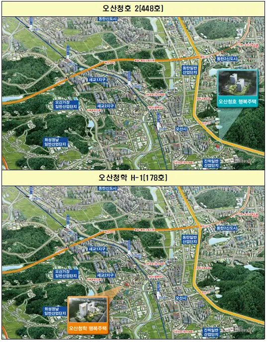 <2018년 행복주택 입주자 모집> 전국 / 대학생, 청년, 신혼부부, 고령자, 주거급여수급자, 산단근로자 대상 매물 사진 15