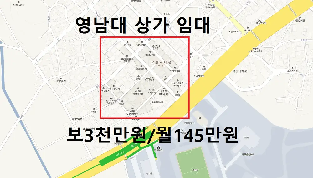 <영남대 상가 임대> 약 50평 / 보증금 3천만원 / 월세 145만원 매물 사진 1