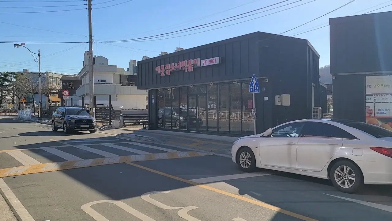 감정가 17억 부동산이 8억 5천만원으로 떨어졌습니다. 매물 사진 3