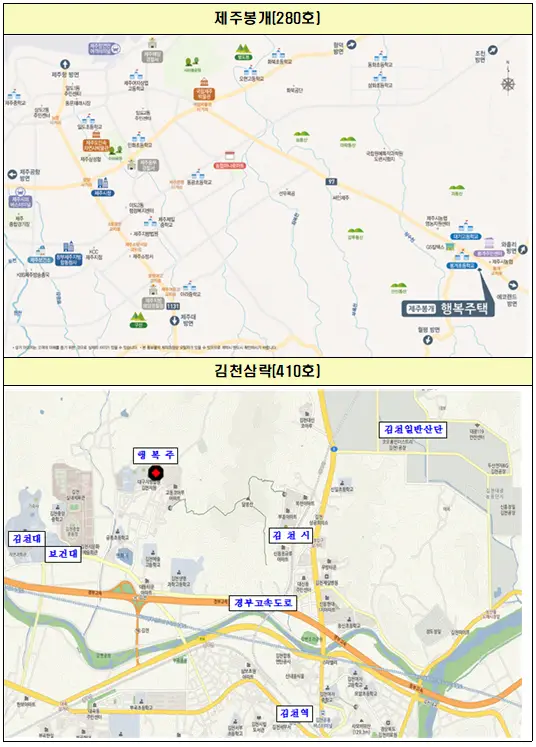 <2018년 행복주택 입주자 모집> 전국 / 대학생, 청년, 신혼부부, 고령자, 주거급여수급자, 산단근로자 대상 매물 사진 20