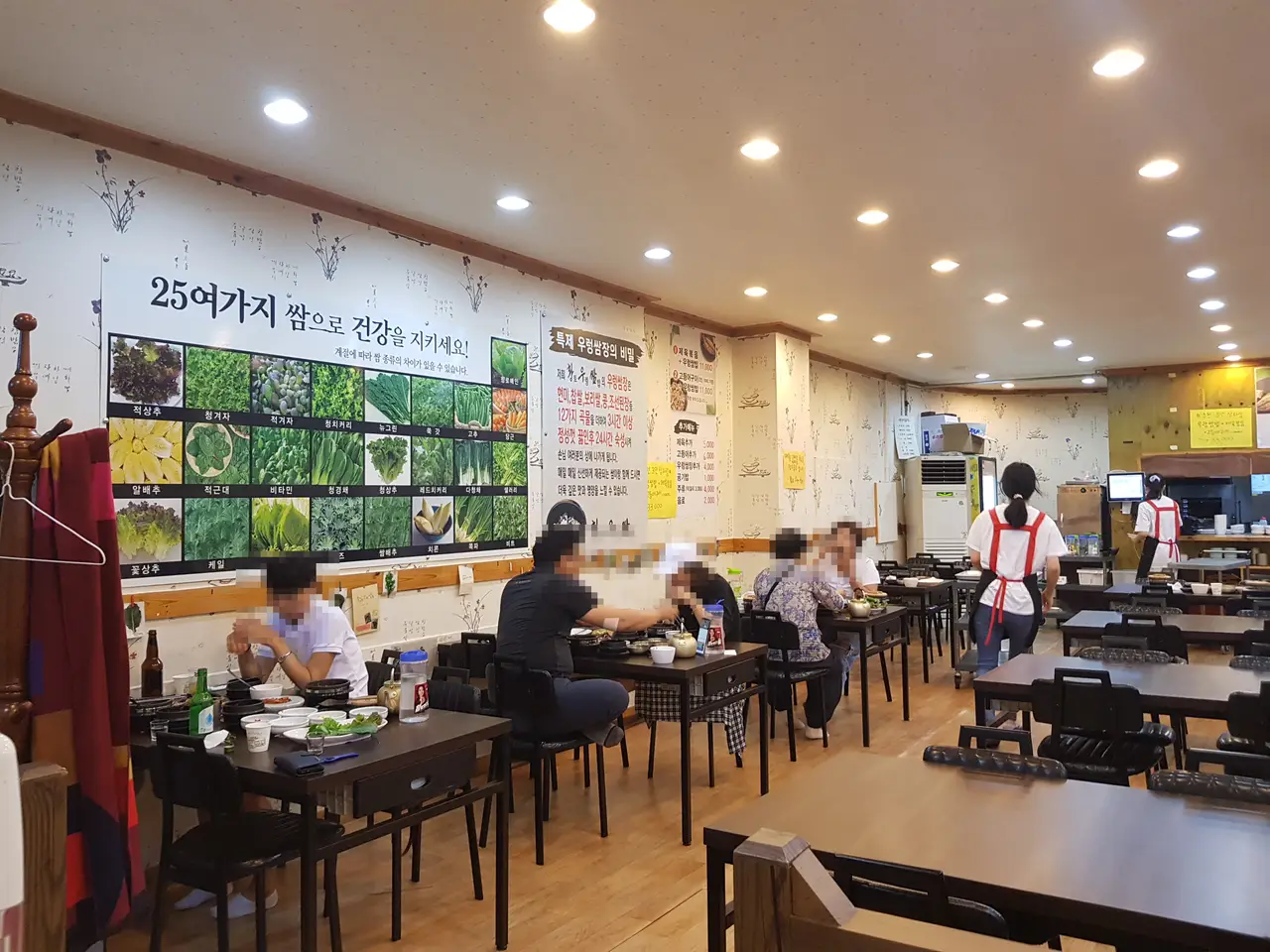 (5점) 대구 북구 동천동 칠곡3지구 다양하고 싱싱한 야채가 많은 우렁쌈밥 맛집 '황우쌈' 작업 사진 2