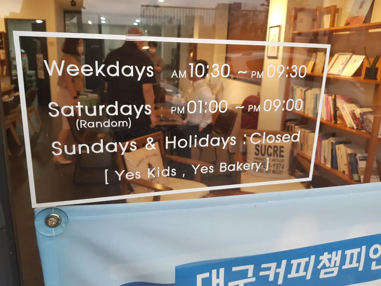 (5점) 대구 수성구 시지동 대구 최고의 커피 맛집 '마커스 커피' 작업 사진 13
