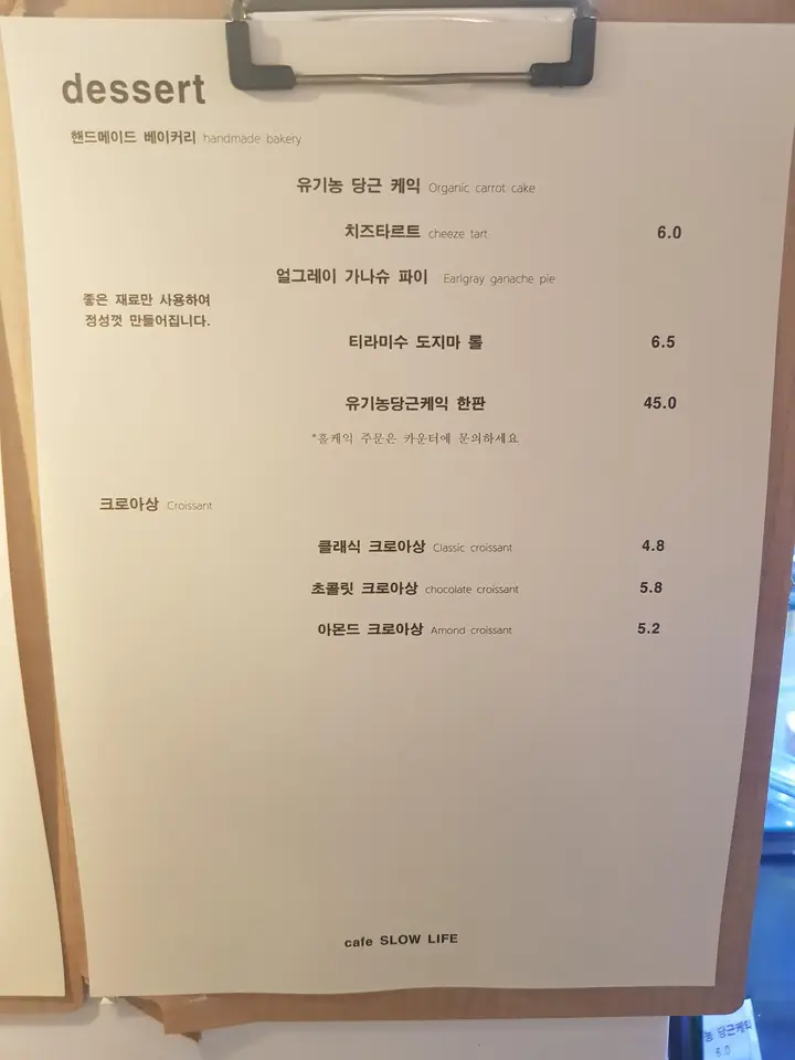 (4점) 대구 수성구 범어동 도심 속 자연 카페 '슬로우 라이프' 작업 사진 16