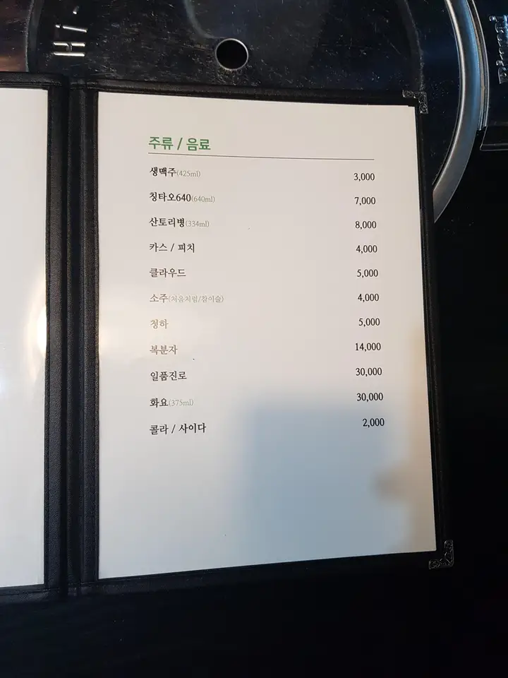 (4점) 경산시 대평동 편백찜+월남쌈 무한리필 샤브샤브 '일공공샤브 경산점' 작업 사진 7