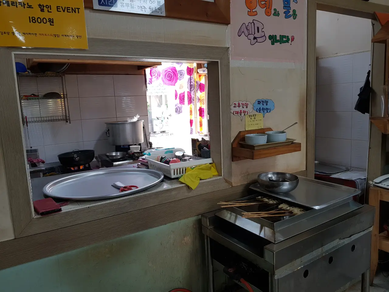 (4점) 경주 건천 생활의달인 쫄면, 어묵 맛집 '감로당' 작업 사진 4