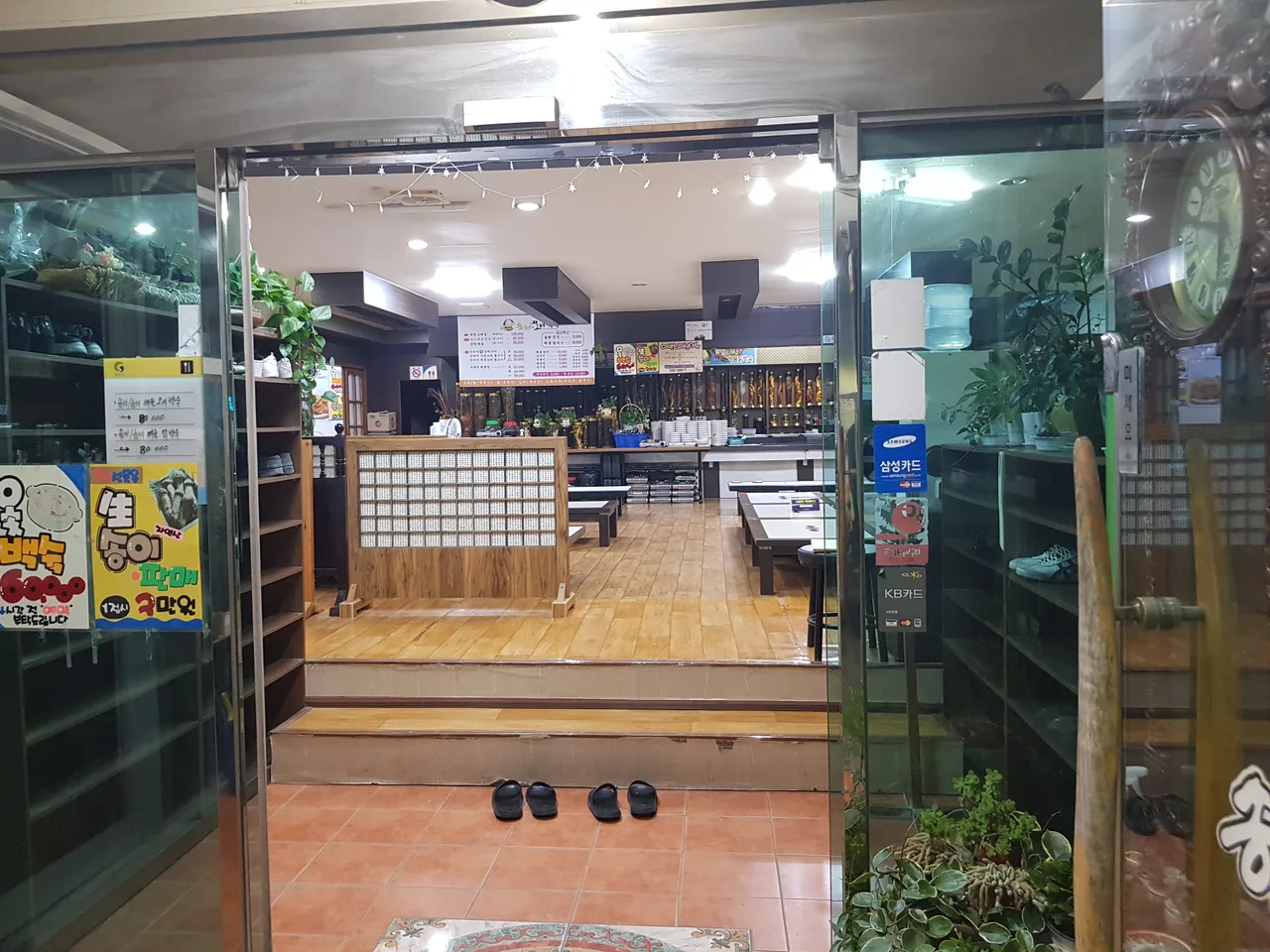 (5점) 경산시 옥산동 백숙 맛집 '송해와 오리백숙 본점' 작업 사진 2