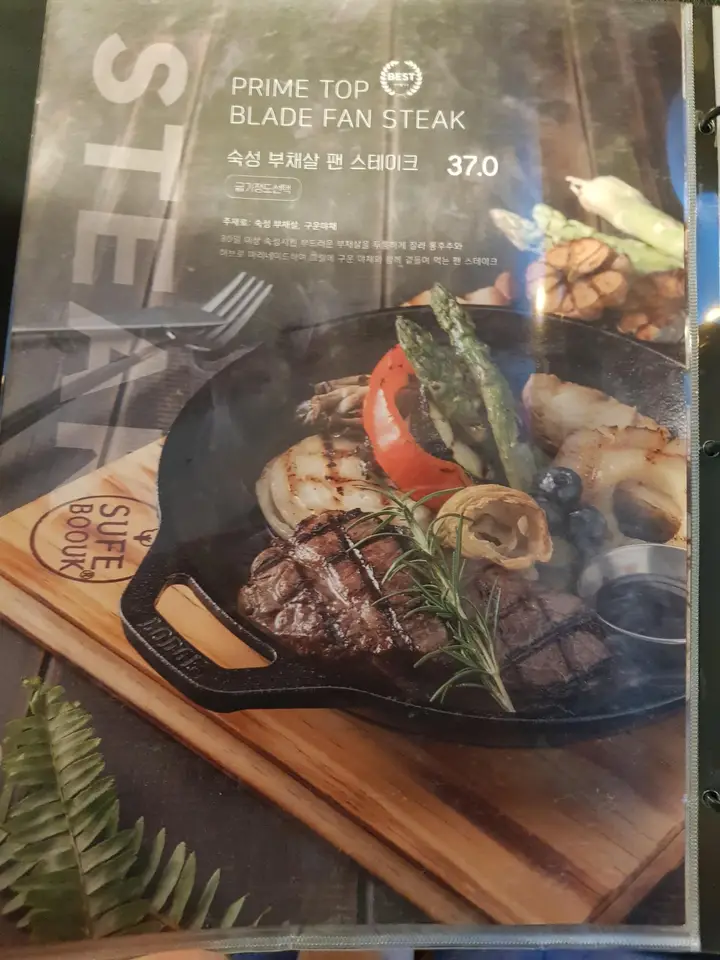 (5점) 경산시 사동 이탈리안 레스토랑 맛집 '수페부엌 본점' 작업 사진 11