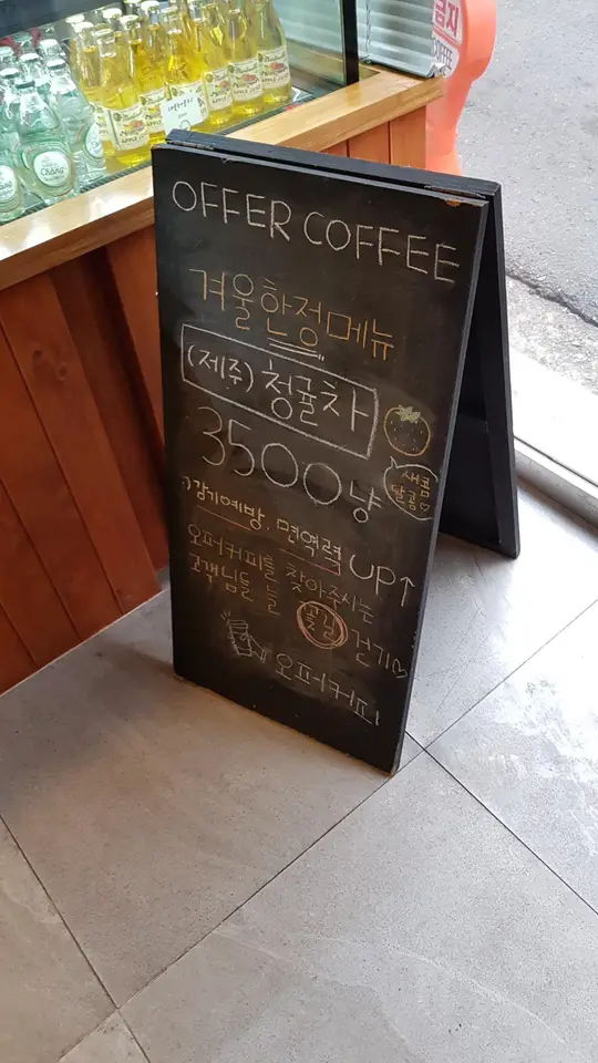 별점5/5점. 대구 범어동 카페 추천. 오퍼커피 작업 사진 7