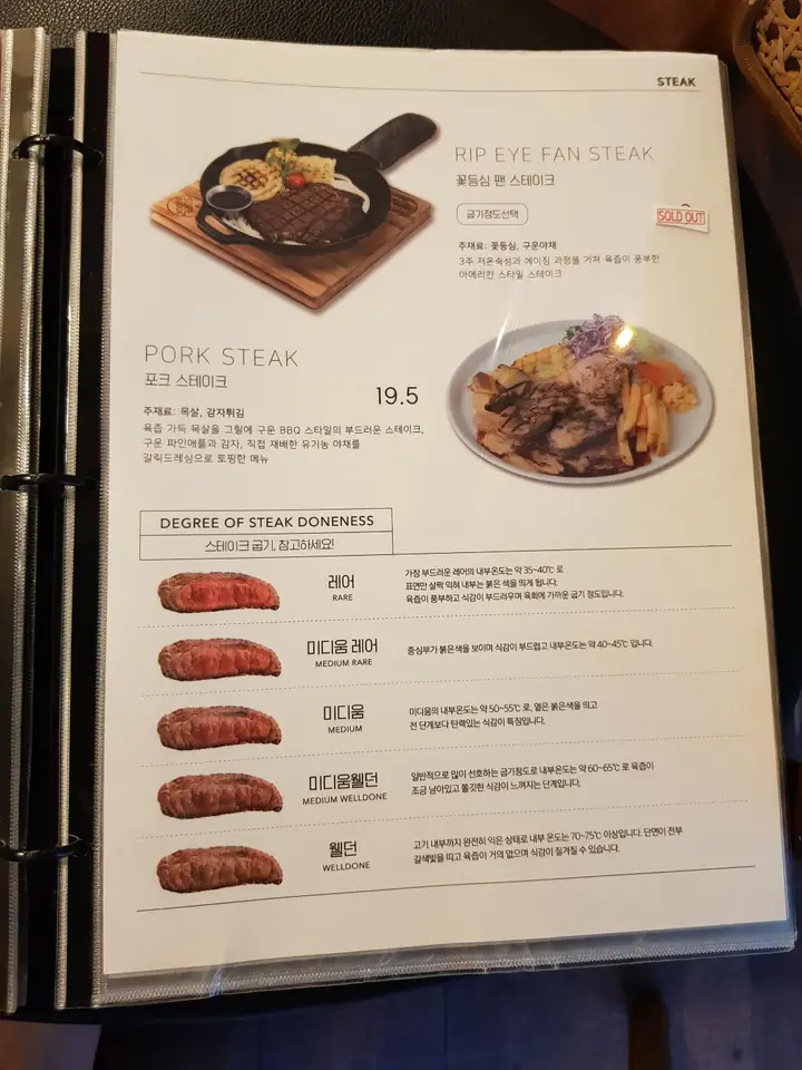 (5점) 경산시 사동 이탈리안 레스토랑 맛집 '수페부엌 본점' 작업 사진 12