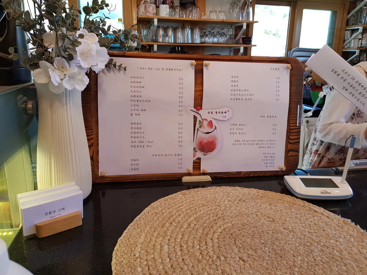 (4점) 대구 달성군 현풍읍 분위기 좋은 한옥 고택 카페 '한훤당 고택 바이소가' 작업 사진 12
