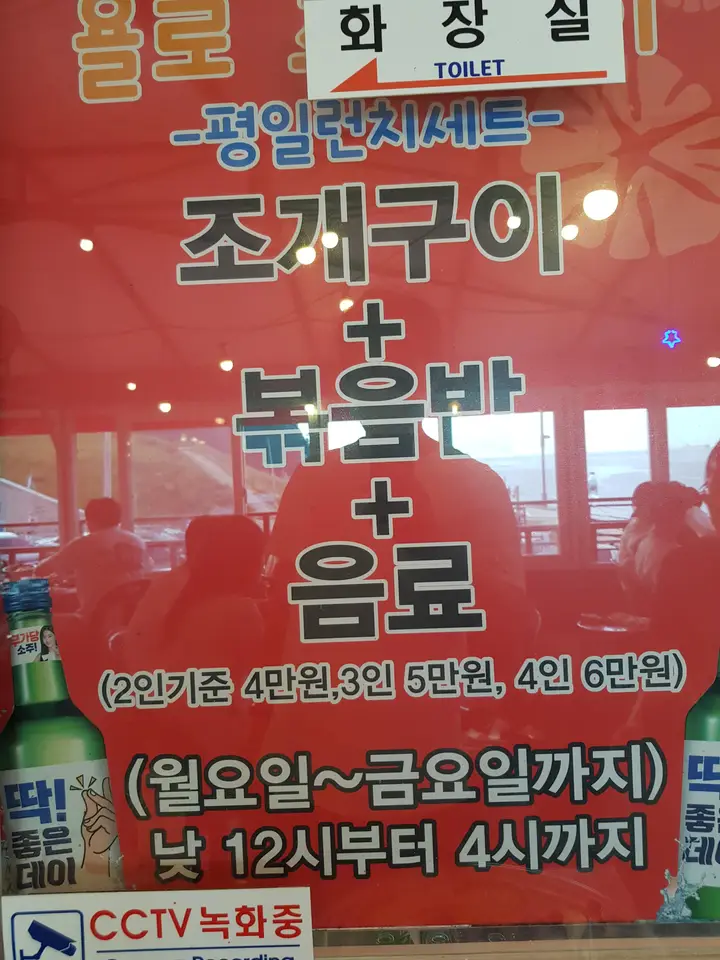(5점) 부산 영도구 태종대 조개구이 맛집 '욜로조개구이' 작업 사진 3