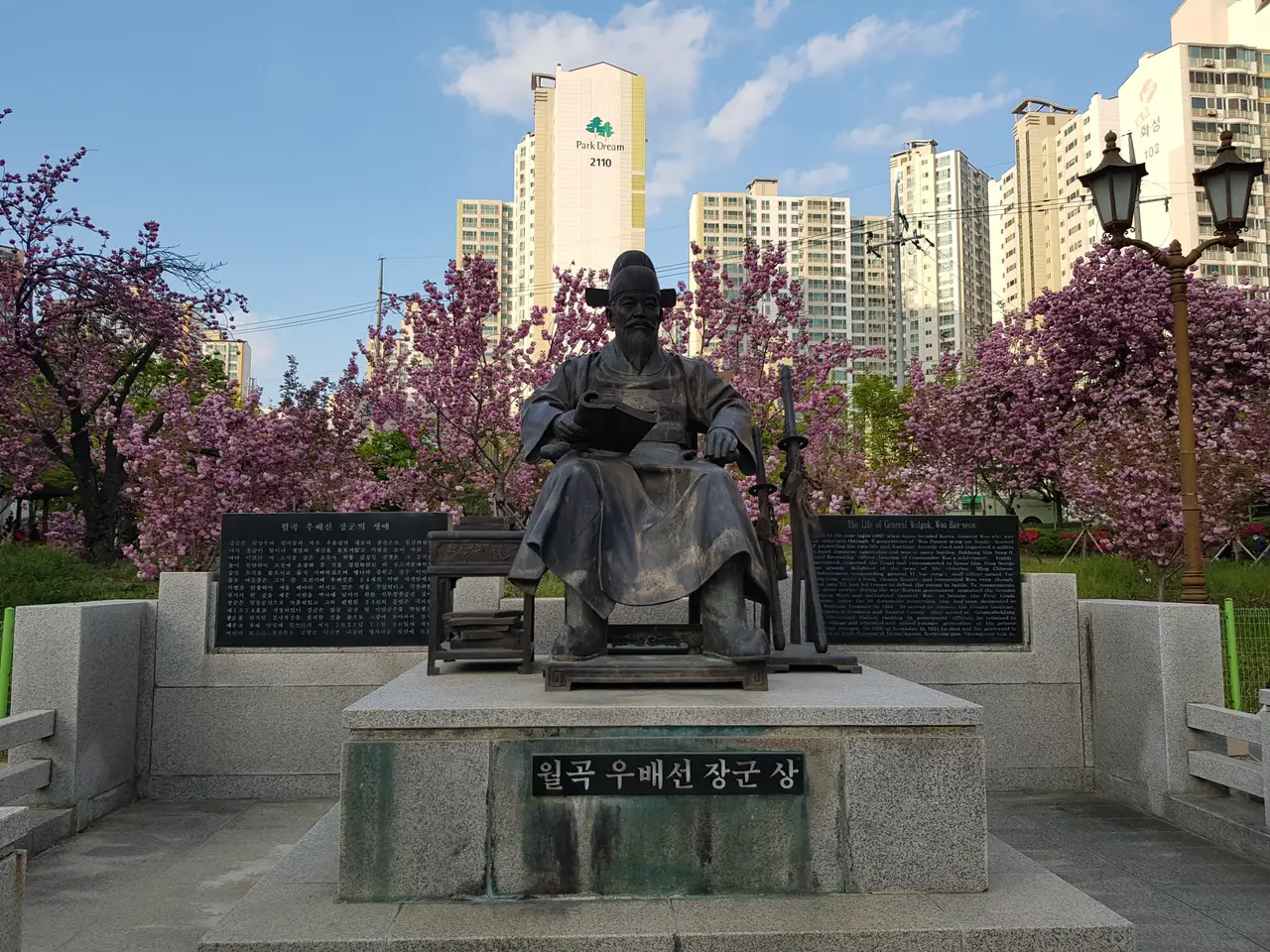 (4점) 대구 달서구 상인동 4월 겹벚꽃 보기 좋은 곳 '월곡역사공원' 작업 사진 8